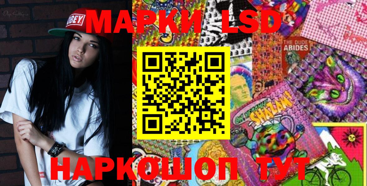 Марки 25I-NBOMe  Коркино  Наркотические марки 1,5мг  Наркотические марки 1,5мг 