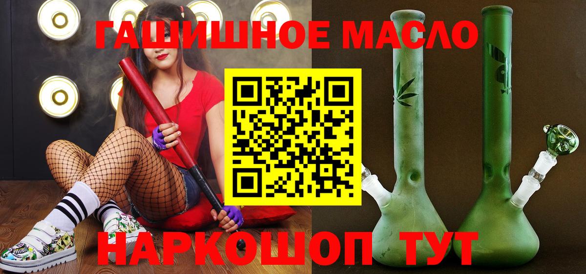 ТГК концентрат  Дистиллят ТГК жижа  мега рабочий сайт  Вход с VPN  Коркино 