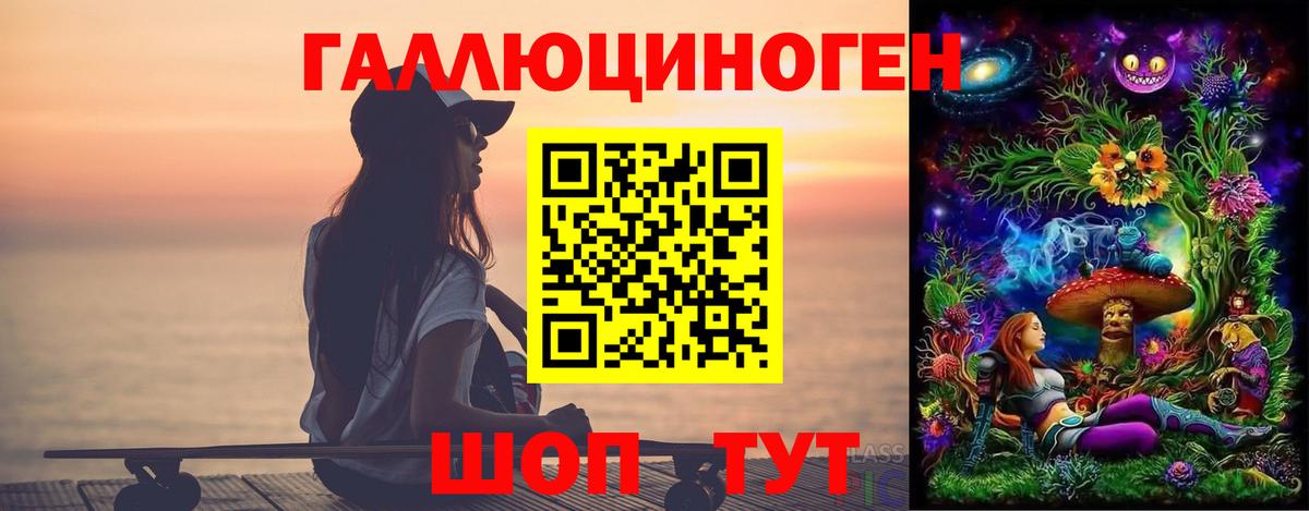 где купить наркотик  Галлюциногенные грибы Psilocybe  Псилоцибиновые грибы GOLDEN TEACHER  Вход с VPN  Коркино 