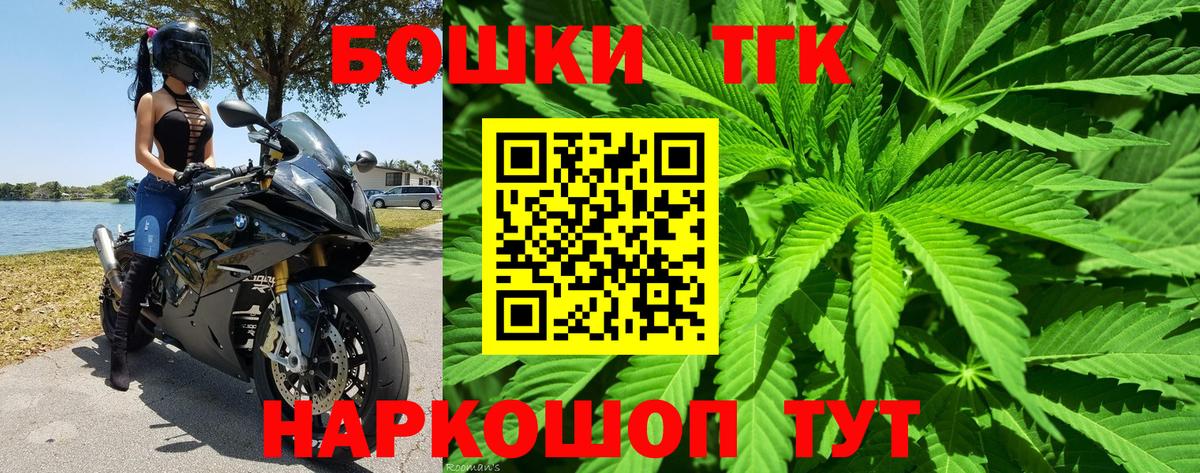 Бошки марихуана LSD WEED Коркино